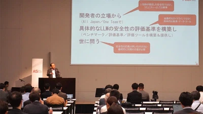 報告会開催のご案内 featured image
